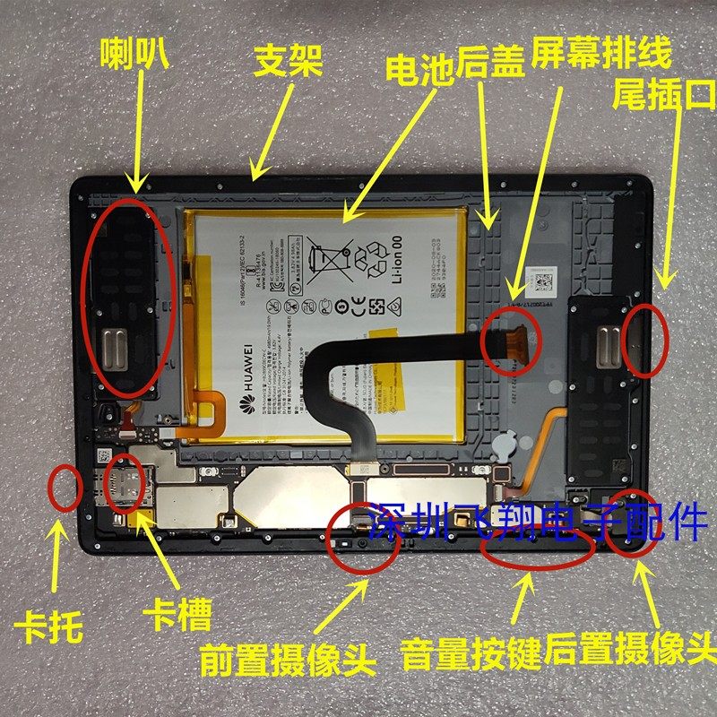 00华为m2揽月触摸m2-801w外屏显示屏淘宝3元券券后价 ￥28.