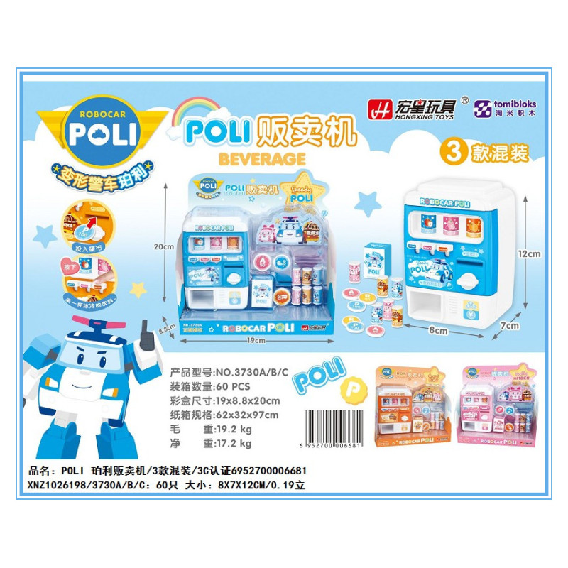 3730A/B/C 儿童贩卖机/3款混装/3C认证 儿童玩具混批|msdalam kategori Toy/bayi/teka-teki/blok bangunan/model, simulasi/Bermain mainan rumah, Bermain mainan rumah - dari Buy2taobao.com untuk memberikan perkhidmatan ejen Taobao profesional membeli