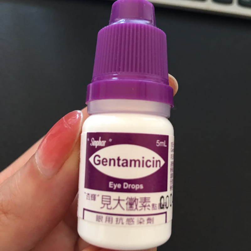 康派特台湾杏辉见大微素滴眼液眼用抗感染剂宠物结膜炎眼药水5ml