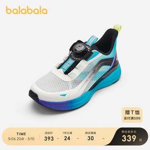 【商场同款】巴拉巴拉男童运动鞋轻便儿童鞋子夏2024新款网布透气