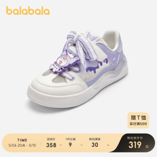【库洛米IP商场同款】巴拉巴拉女童板鞋夏季2024新款鞋子甜美透气