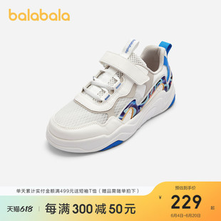【商场同款】巴拉巴拉儿童休闲鞋男童板鞋夏2024新款透气防滑网鞋