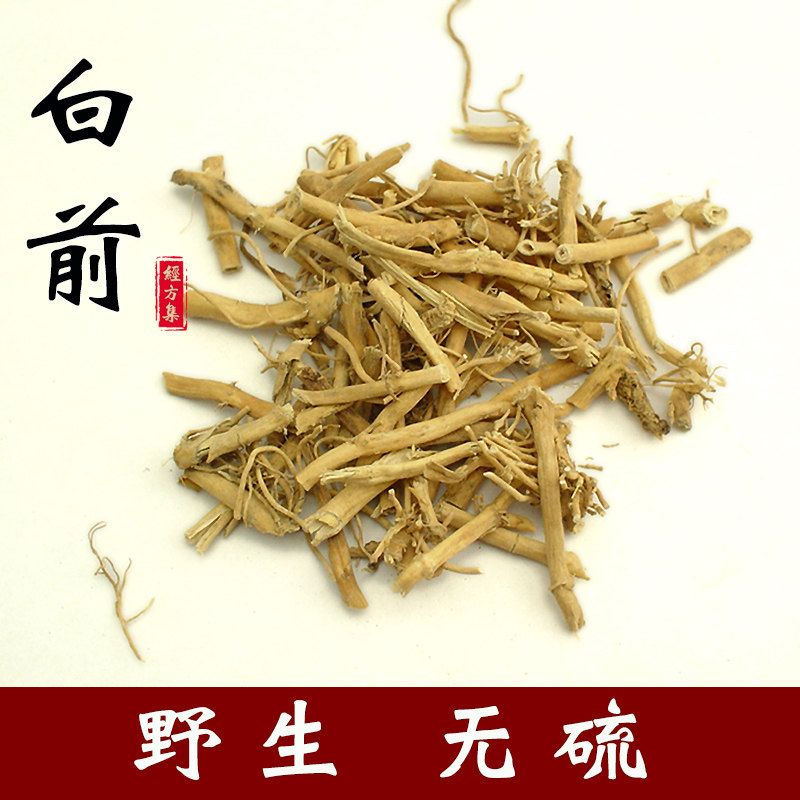白前中药材250g/500克包邮空心鹅管白前代打白前