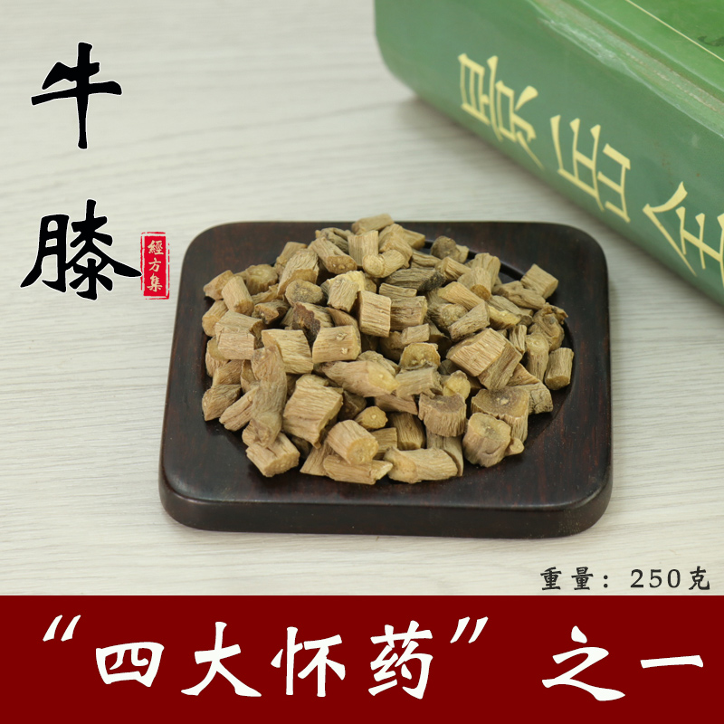 懷牛膝250克g河南焦作特級懷膝野生牛夕懷牛夕懷夕【經方集中藥材在類目 傳統滋補營養品, 其他傳統滋補品, 牛膝中 - 來自Buy2taobao.com提供專業的淘寶代購服務