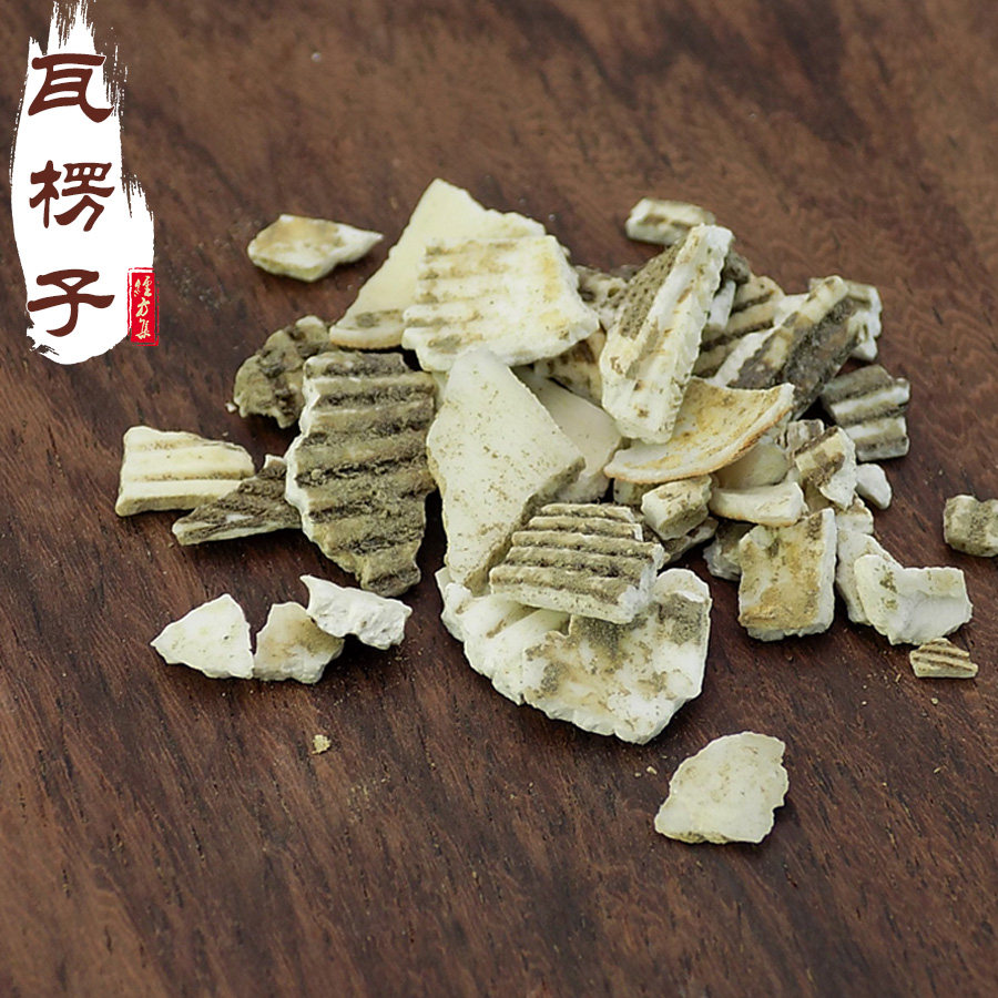 瓦楞子250g 生瓦楞子 【 经方集药材工坊】