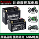 12V8.6ah川崎摩托车电瓶YTZ10SYTX9-BS ninja400 650Z1000Z900H2