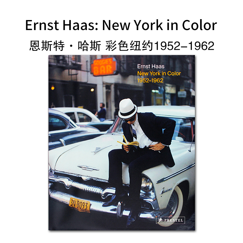 现货原版 Ernst Haas: 