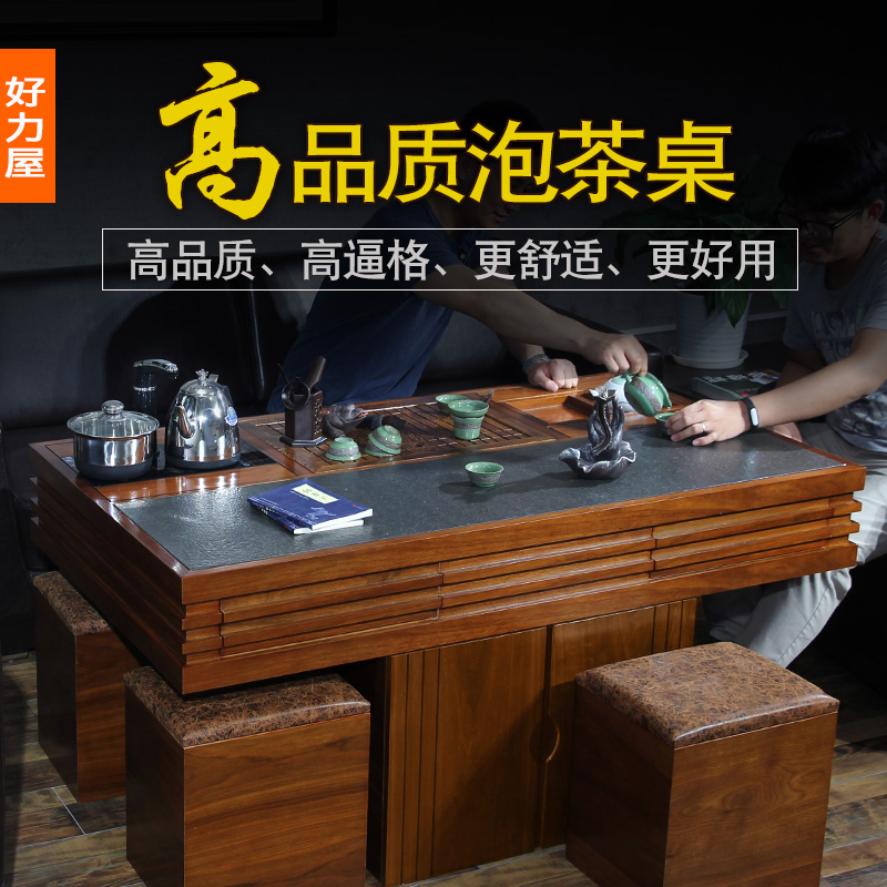 1.6米 多功能火烧石实木茶几客厅大户型家用办公室功夫茶桌椅组合|ruв категории жилой мебели, несколько видов, чайный столик - от Buy2taobao.com для оказания профессиональной услуги покупки агента Taobao