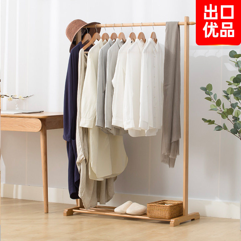 其是家实木晾衣架衣帽架落地卧室内挂衣架简约实用现代原木质衣架