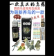 手养玄牡鹦鹉鸟类炸毛感冒流鼻涕萎靡发呆拉稀消瘦积食闭眼呼气喘