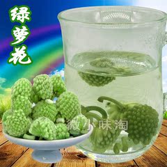 正品西藏绿萝花 花草茶饮品花茶500g包邮