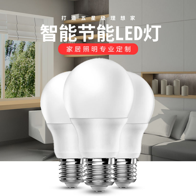 Homekit智能燈泡LED彩色天貓小度小愛家庭Siri語音調光調色塗鴉在類目 智能設備, 智能家庭, 智能燈光中 - 來自Buy2taobao.com提供專業的淘寶代購服務