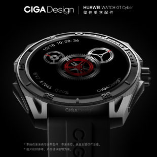 玺佳美学配件-维纳斯方舟表壳套装适配华为HUAWEI WATCH GT Cyber