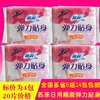 沖金冠6包全國包郵 蘇菲 衛生巾日用彈力貼身230mm棉柔20片衛生巾 沖金冠6包全國包郵 蘇菲 衛生巾日用彈力貼身230mm棉柔20片衛生巾