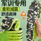 军训专用鞋垫踩屎感女超软防痛久站不累男士吸汗防臭透气减震运动