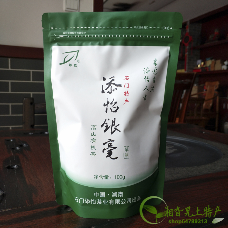 石门绿茶 添怡银毫 高山有机茶翠芽 湖南常德特产2024年春茶100克