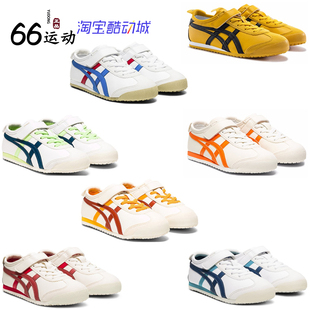 新品 Onitsuka Tiger鬼塚虎 MEXICO 66 PS皮质中童鞋 1184A049