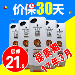 施华蔻羊绒脂滋养润发乳400ml护发素染烫受损护理修复锁色正品