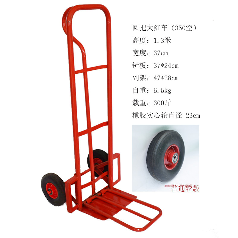 老虎车两轮手推车货小推拖车手拉车折叠便携拉货载重王家用搬运车