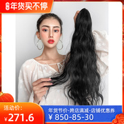 Real hair ponytail wig female long hair big wave net red high ponytail clip 60 long curly hair corn perm real hair