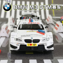 宝马M3/Z4跑车仿真合金车模儿童玩具汽车模型1:32声光回力小汽车