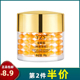 YZS 正品 熬夜金眼霜30g提拉紧致淡化黑眼圈眼袋补水滋润保湿细纹
