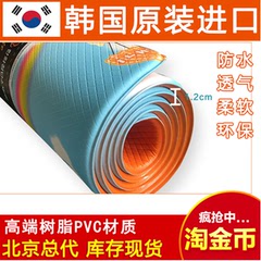 韩国进口韩华婴儿童学爬行垫毯宝宝游戏爬爬地垫环保加厚折叠PVC