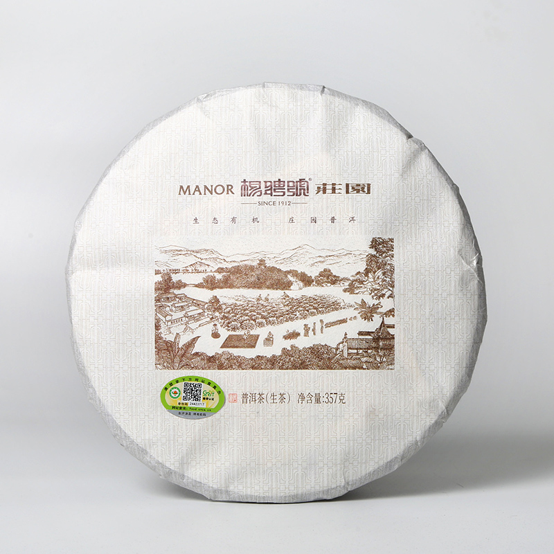 Young recruits No. 2018 Manor Organic Tea Ancient trees Pu'er tea Raw tea 357 gramin the Tea , Pu'er category - from Buy2taobao.com to provide professional Taobao agent buy service