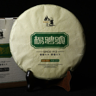 杨聘号易武金韵茶普洱生茶普洱茶2013纯料茶生茶饼茶357g