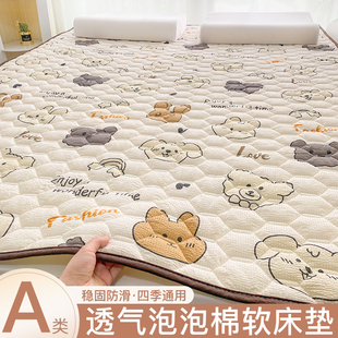 床垫家用软垫租房专用榻榻米床褥垫学生宿舍单人薄垫子可折叠睡垫