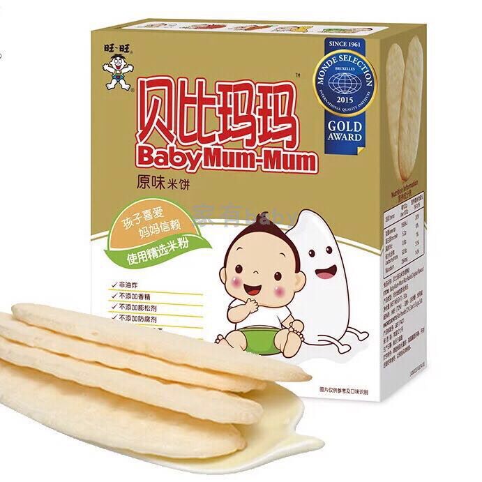 旺旺贝比玛玛米饼(原味)婴儿饼干6个月入口即化宝宝零食 50g/盒
