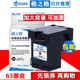 格之格适用惠普HP63XL墨盒HP2132 3630 3632 3633 3634 3637 2130 1110 1112 officejet3830 4650 3833墨盒