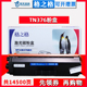 格之格适用兄弟TN376粉盒HL-L8250CDN L9200CDW硒鼓DCP-L8400CDN墨盒MFC-8650CDW打印机墨盒一体机碳粉盒