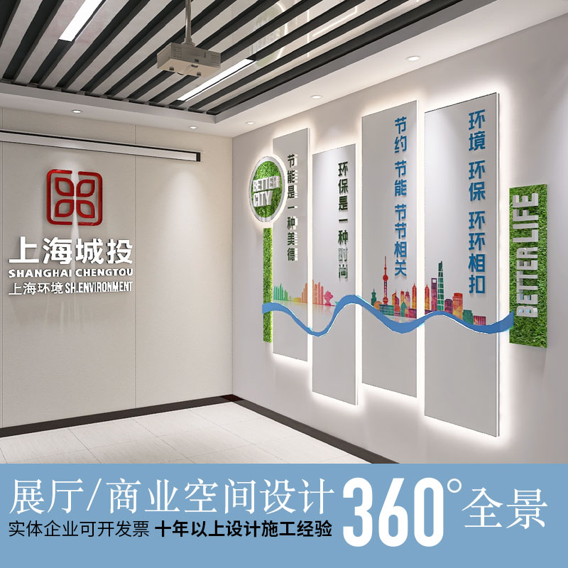 店面门头空间设计装饰环境3d实景效果图全景图展览展示文化墙美陈