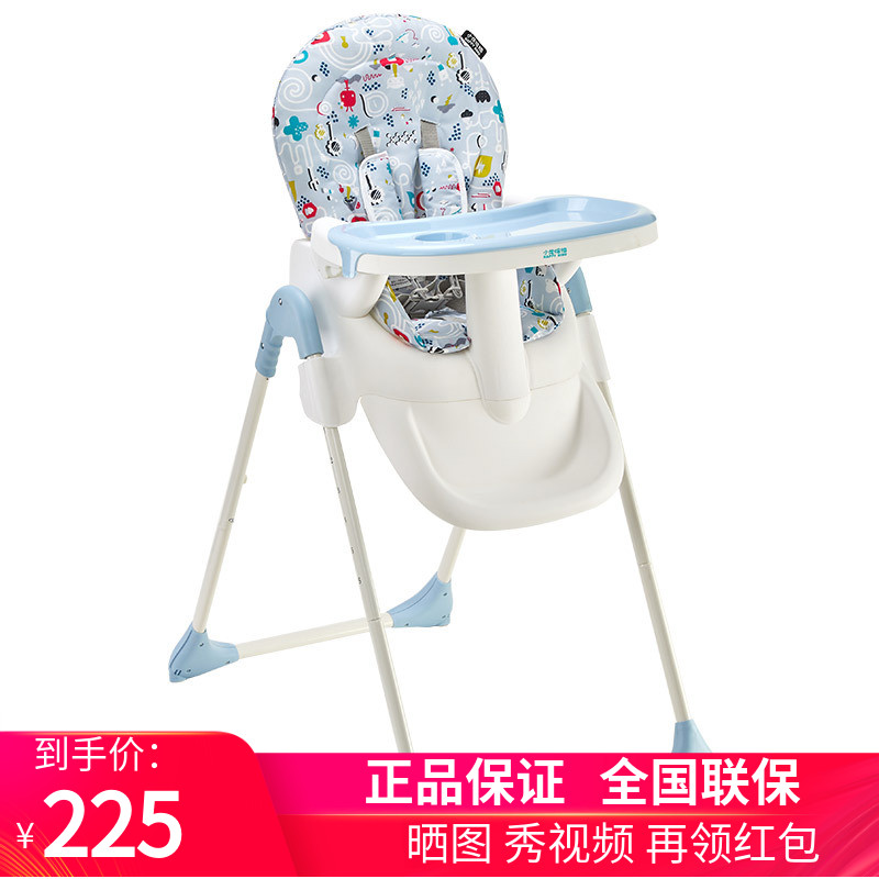 Happy Dino baby dining table and chair adjust baby Having dinner Tables and chairs Children's Chair LY508in the Diapers/Care/Feeding/Push lathe , Crib/Crib/Cradle/Chair , Chair category - from Buy2taobao.com to provide professional Taobao agent buy service