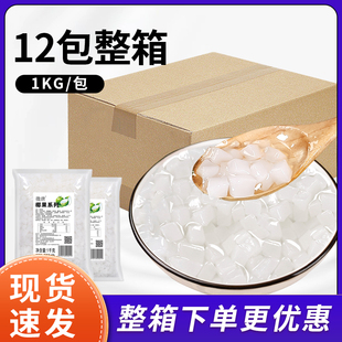 海南产原味椰果粒1kg*12包 椰果肉 水晶果珍珠奶茶原料脆啵啵晶球