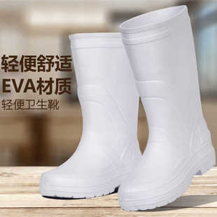 专用厨房食堂食品卫生靴超轻EVA泡沫雨靴 高筒水鞋白色工厂耐油