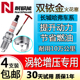 适配哈佛h6火花塞1.5t双铱金长城V80C50汽车哈弗H2H5H7h8正品2.0T