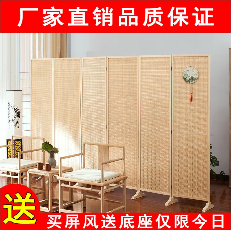 中式竹编屏风简易房间隔断墙客厅卧室