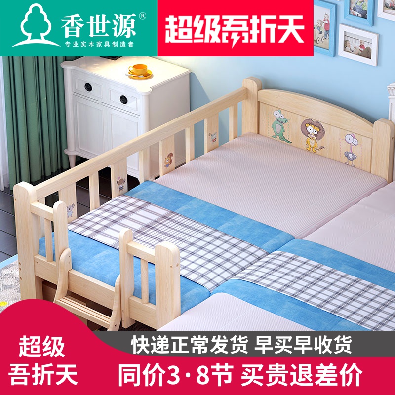 solid wood Children bed guardrail Little bed single bed boy girl Baby bed baby Widen Mosaic Big bedin the Residential furniture , Beds , Children's beds category - from Buy2taobao.com to provide professional Taobao agent buy service