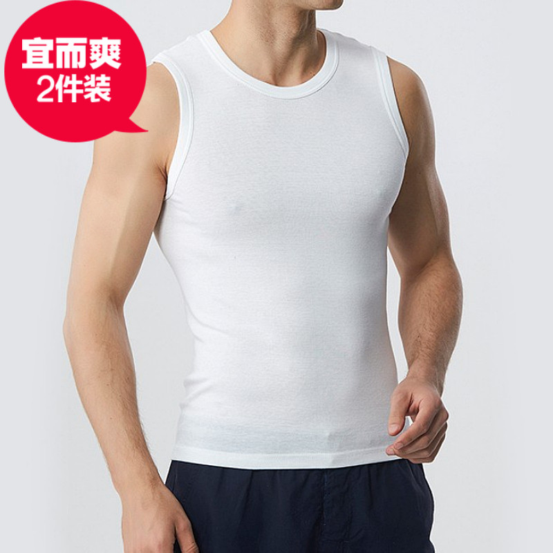 2件宜而爽男士吊带背心加肥加大螺纹夏季外穿宽肩无袖汉衫男薄款