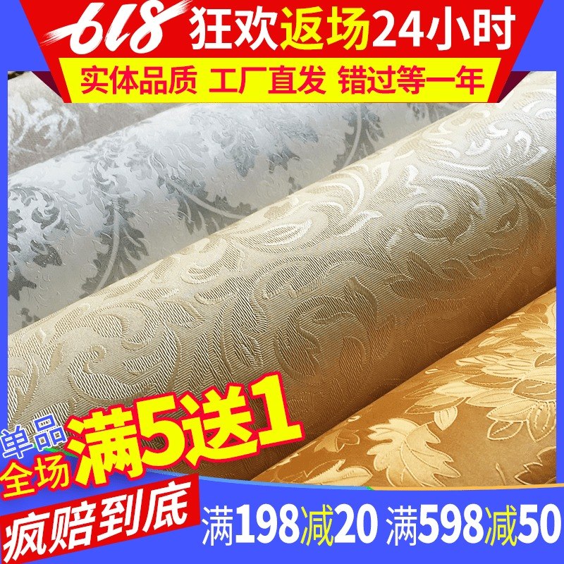 防水3d装饰墙贴墙纸自粘温馨卧室客厅背景墙房间壁纸宿舍墙面贴纸