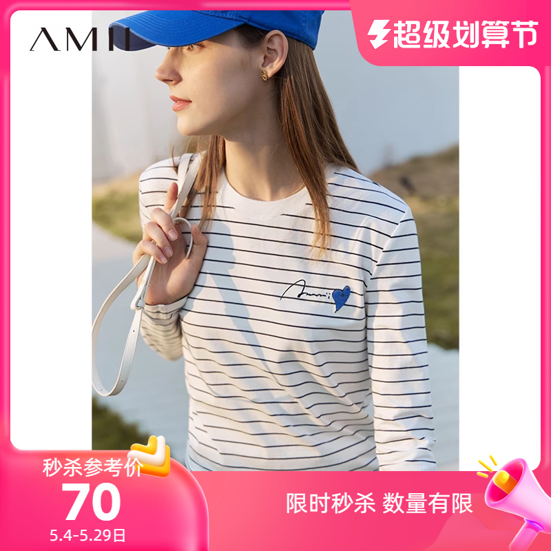 Amii2024夏新款百搭圆领套头条纹爱心珠片签名字母绣纯棉T恤女