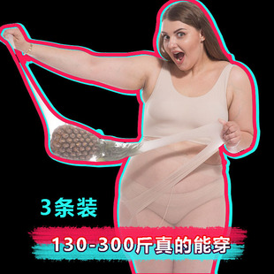 大码丝袜网红菠萝袜女薄款防勾丝任意剪加档200斤高腰胖mm300斤