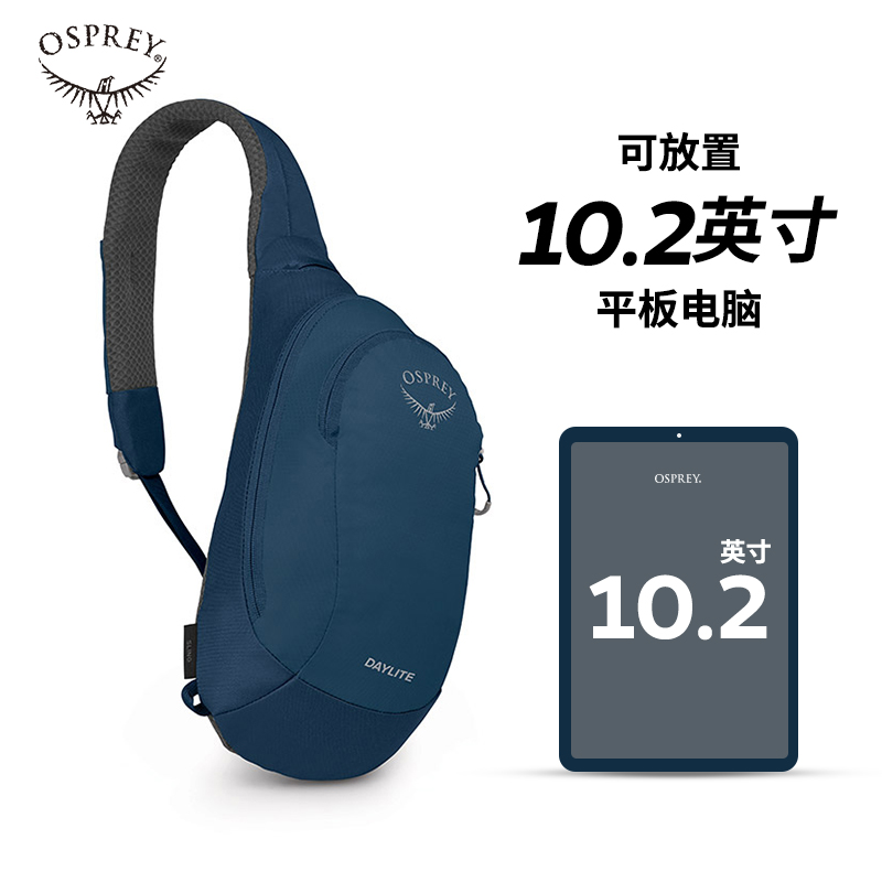 OSPREY Daylite Sl