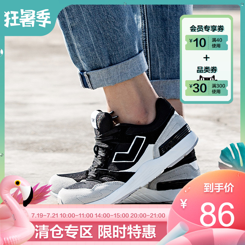 狂暑季会员专享券10满用品类券￥30满300使用到手价半7.19-7.2110:00-11:0014:00-15:0020:00-21:0086清仓专区限时特惠-推好价 | 品质生活 精选好价