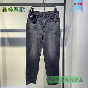 B1HAE2184太平鸟男装正品2024夏新款锥形薄款弹力水洗潮流牛仔裤