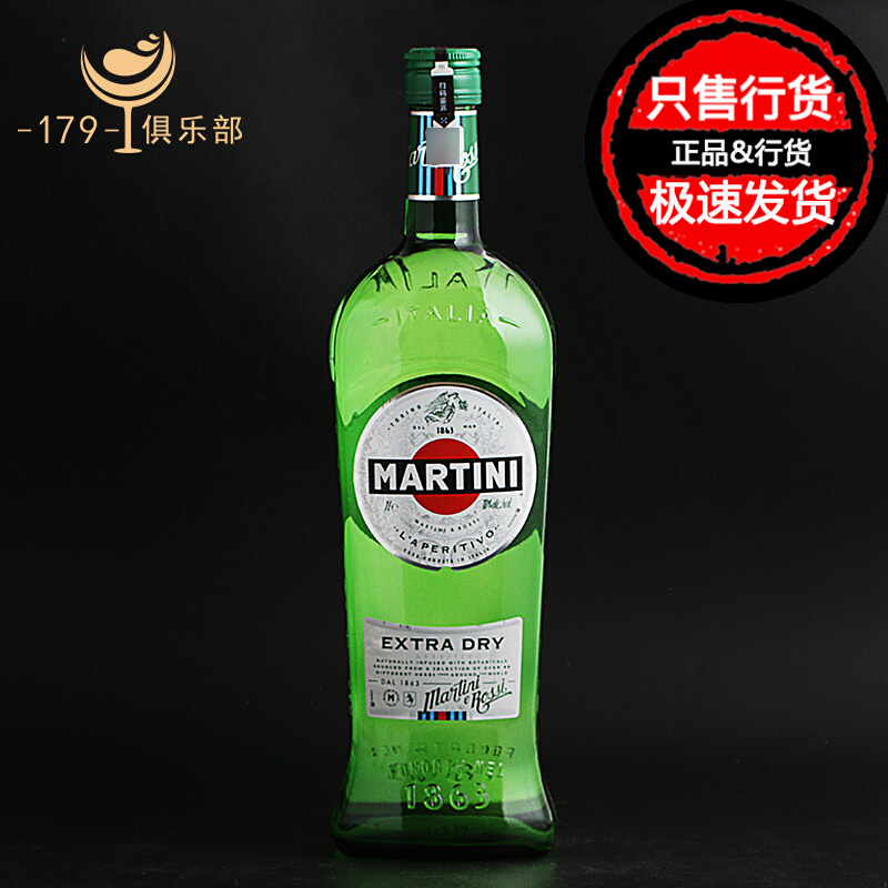 Italian original Martini Extra Dry Martini 1000ml Aperitif winein the Liquor , Wine , Wei end/Vermouth category - from Buy2taobao.com to provide professional Taobao agent buy service