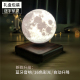 磁悬浮月球灯蓝牙音响 黑科技摆件星球灯音箱桌面台灯创意小夜灯