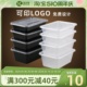 长方形一次性餐盒塑料外卖打包盒加厚透明快餐具便当饭盒带盖碗筷